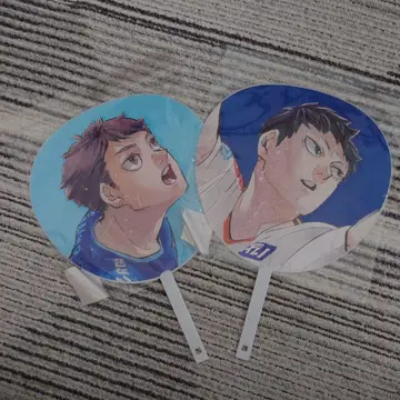 하이큐!! 선수 응원 점보 부채 카게야마 토비오 오이카와 토오루 2세트