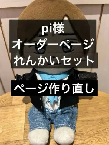 pi님 오더 페이지 재작성