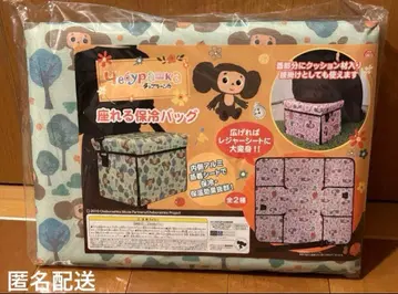 체부라시카 공식 앉을 수 있는 보냉 백