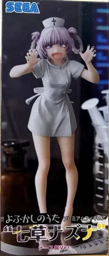 요괴소년 호오즈키 프리미엄 피규어 나나쿠사 나즈나 간호사복Ver.