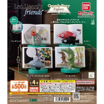 레오 레오니스 프렌즈 캡슐 스토리 피규어 가챠 전 4종 세트