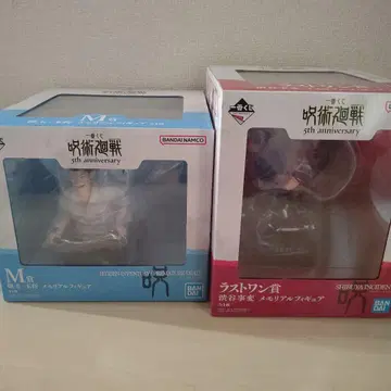 제일복권 주술회전 라스트 원상 & M상 피규어 세트