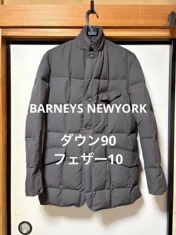 바니스뉴욕 BARNEYSNEWYORK 다운 남성용 다운