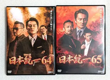 일본 통일 DVD 렌탈 64 65 일본 영화 드라마