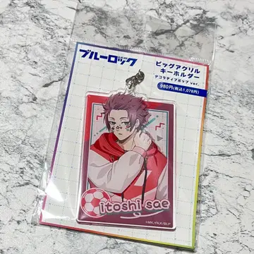 블루 록 이토시 사이 데코레이티브 팝 빅 아크릴 키링