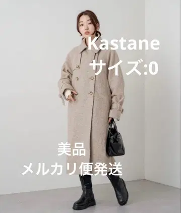 [ Kastane ] 울 혼방 하이넥 롱 코트 베이지