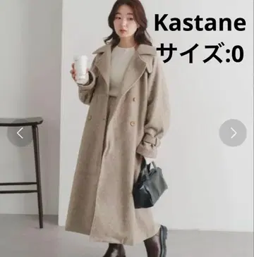 [ Kastane ] 울 혼방 하이넥 롱 코트 베이지