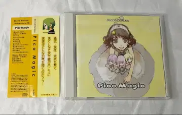 레어 CD Pico Magic SoundHorizon 완품 새상품급