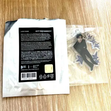 TXT 영준 ACT TOMORROW 럭키 드로우 아크릴 키링