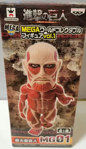미개봉 진격의 거인 월드 컬렉터블 피규어 초 대형 거인