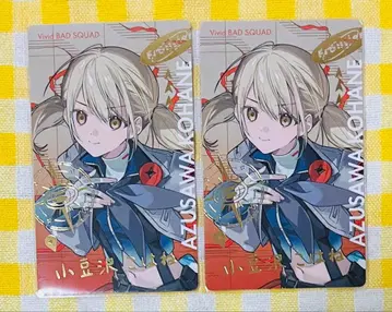 프로세카 세카라이 금박 에피카 아즈사와 코하네