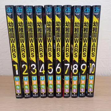 유치원WARS 1~10권 세트