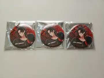 히프노시스 마이크 히프노시스 마이크 캔뱃지