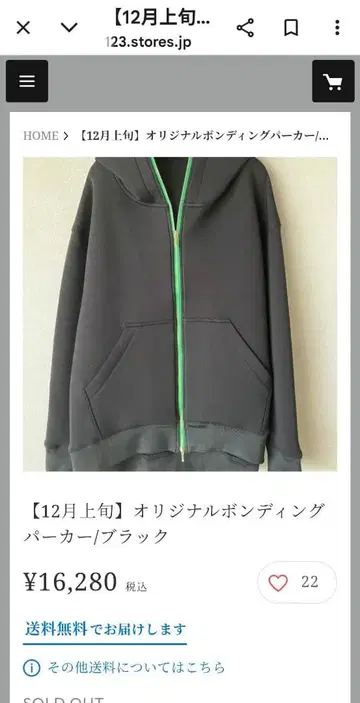 오리지널 본딩 후드티/블랙