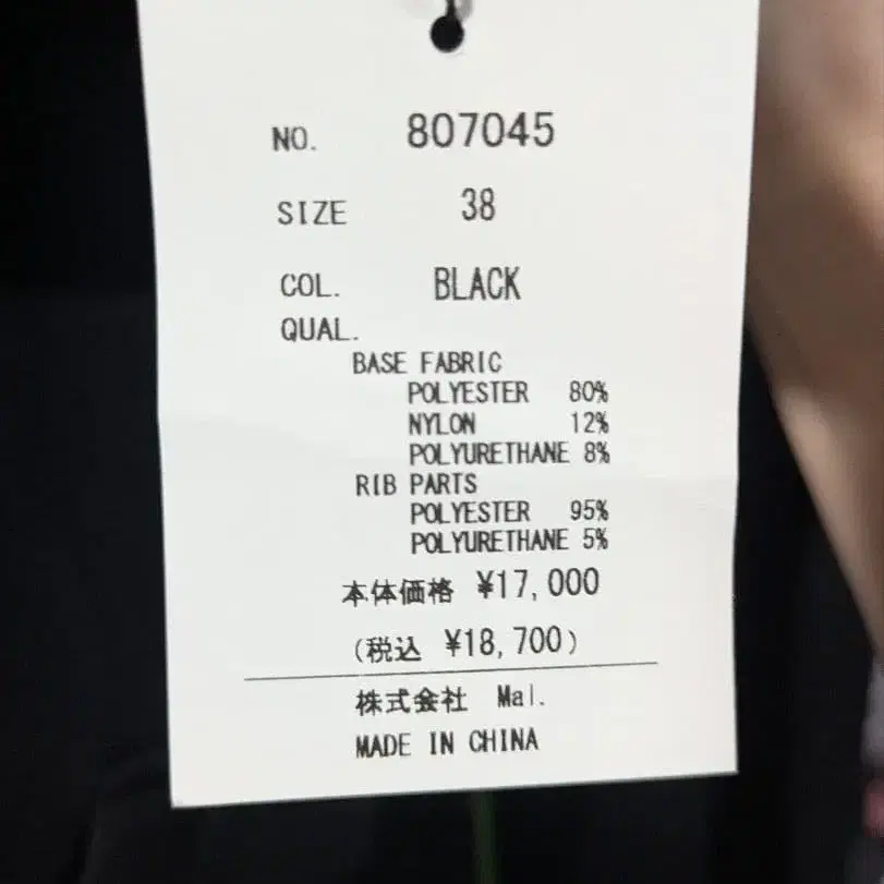 6번째 상품 이미지