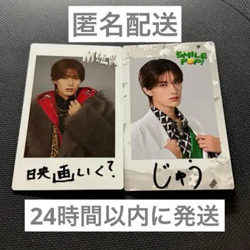 M!LK 야마나카 유타로 트레이딩 카드 스마포 스마일 팝