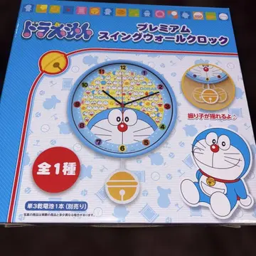 도라에몽 프리미엄 스윙 락 워치