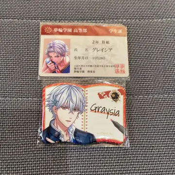 꿈 100 그레이시아