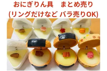 가챠 오니기링구 오니기링 오니기링 낱개 판매도 가능