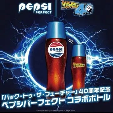 코믹콘 펩시 퍼펙트 백투더퓨처 미개봉 콜라보 보틀