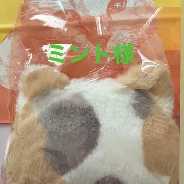 멜리 초콜릿 모후냐후 파우치