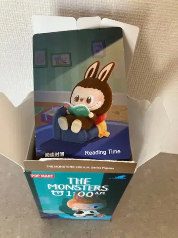 THE MONSTERS 1:00 A.M Reading Time 피규어