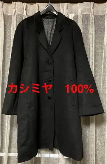 쇼와풍 캐시미어 100% 블랙 롱 코트