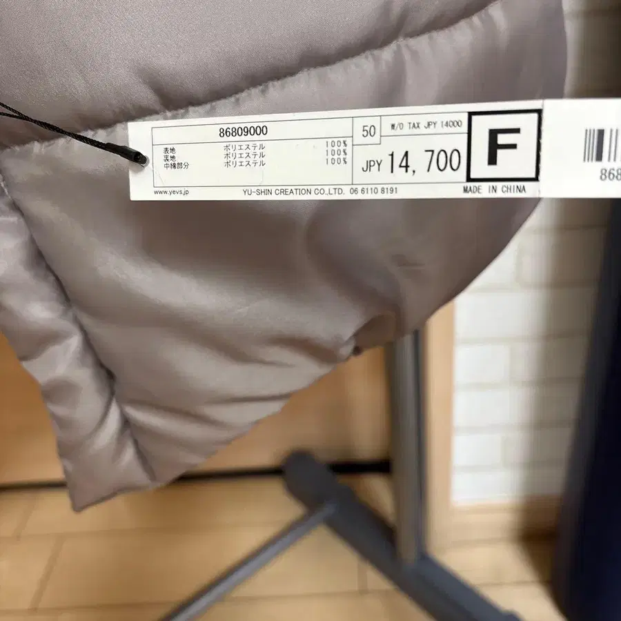 5번째 상품 이미지