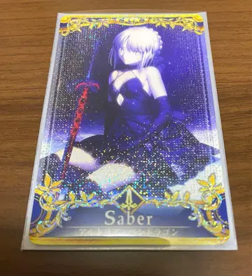 FGO AC 아케이드 알토리아 펜드라곤 얼터 성배 페이탈