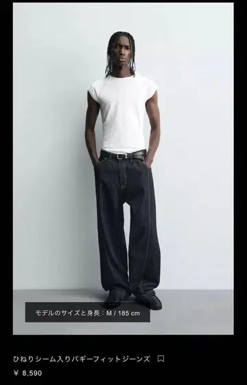 ZARA 배기 핏 다크 데님 38/30