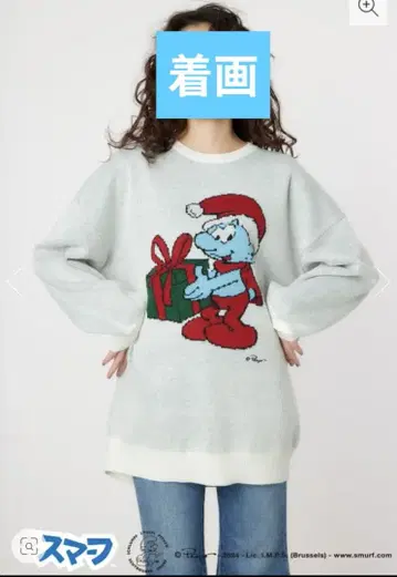 미사용 새상품 스머프 산타 니트 스웨터 튜닉 루즈핏