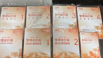 CPA 26/27년 합격 목표 관리회계론 텍스트 문제집 세트