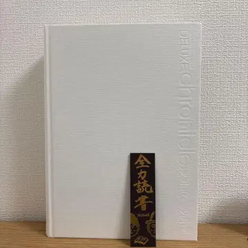 스키마 스위치 크로니클 FC 한정판