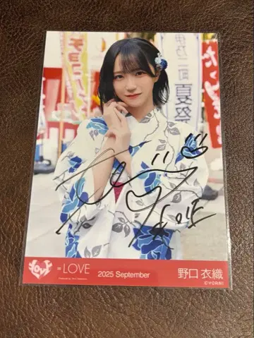 =LOVE 이코러브 노구치 이오리 브로마이드 친필 비밀 이야기