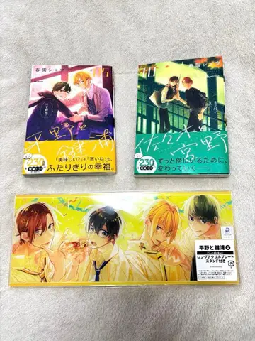 히라노와 카기우라 사사키와 미야노 애니메이트 세트 롱 아크릴 플레이트