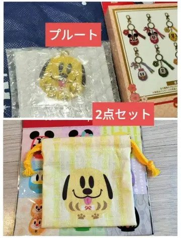 [플루토] 키체인 복주머니 달마 오쇼가츠 뉴이어 2026