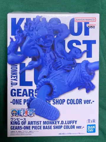 원피스 KOA 루피 피규어 BASE SHOP 한정판 Colorver.