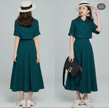 Tnewties 그린 플레어 스커트 S 사이즈