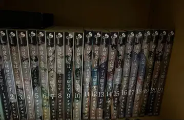 메루카리 시 한정판 판매 코미 양은 커뮤증입니다