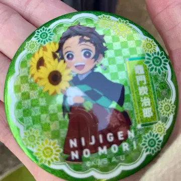 카마도 탄지로의 캔뱃지