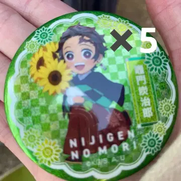 카마도 탄지로의 캔뱃지