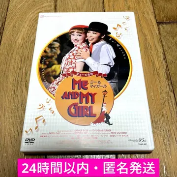 하나구미 우메다 예술극장 공연 뮤지컬 ME AND MY GIRL