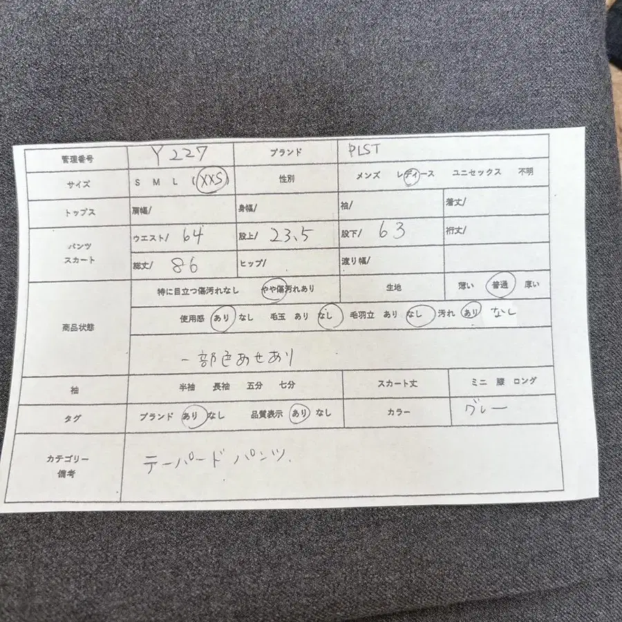 10번째 상품 이미지