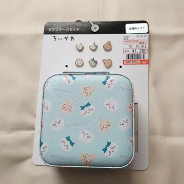 치이카와 하치와레 토끼 시마무라 귀걸이 케이스 세트 새상품