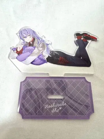 호시미치 쇼 발렌타인 2025 아크릴 스탠드