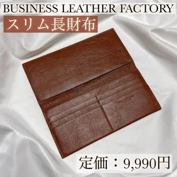 [ 새상품 미사용 ] 비즈니스 가죽 팩토리 슬림 장지갑 극박 설계