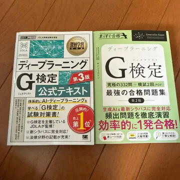 G 텍스트 & 문제집 세트