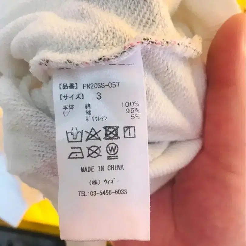 3번째 상품 이미지