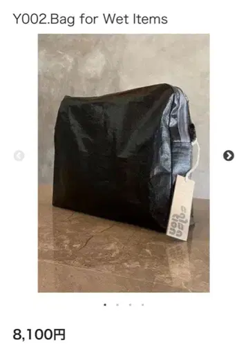 살세이션 백 salsationbag