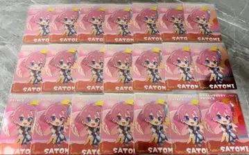 스토푸리 사토미 군 컬렉션 카드